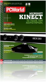 Digital Pc World