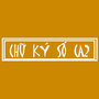 chukysocaca2